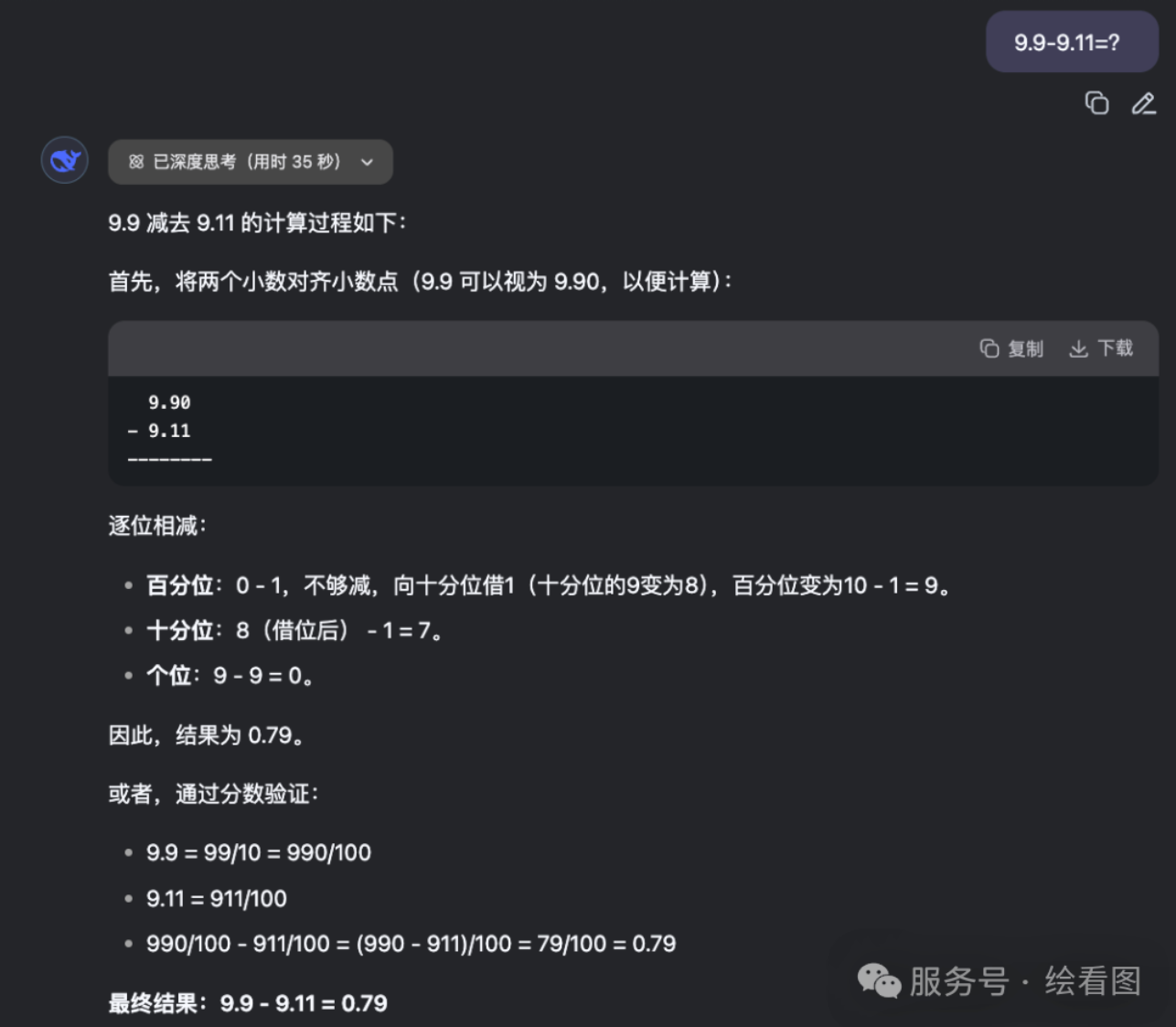 企业微信截图_20250602183024.png