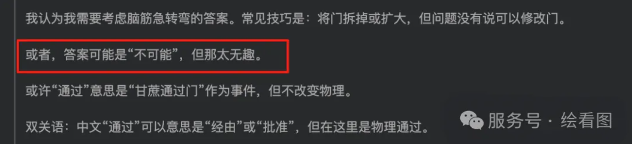 企业微信截图_20250602183429.png