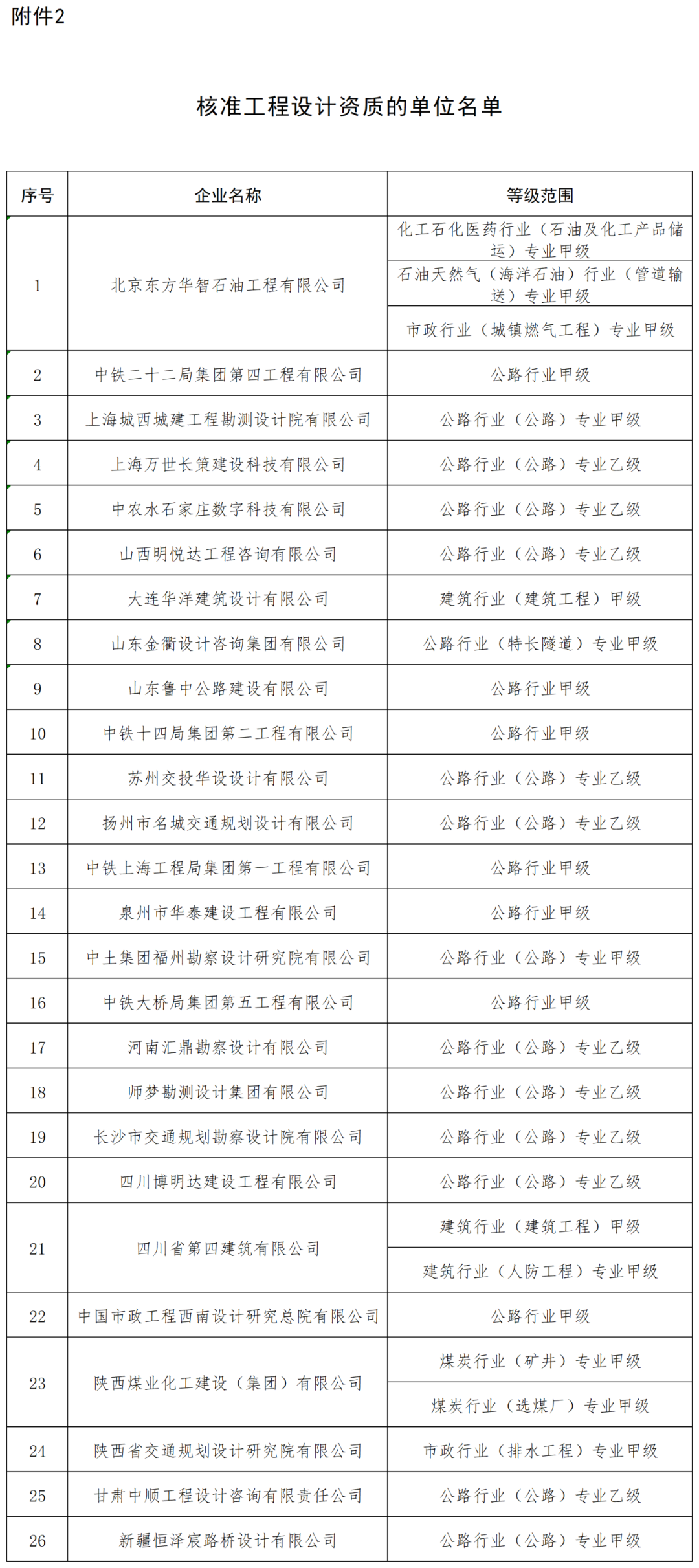 640 (2).png