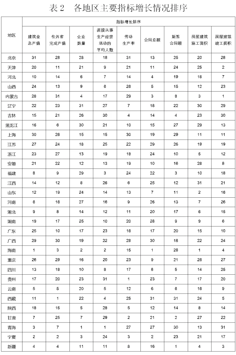 640 (1).png