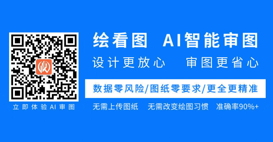 蓝色二维码简约风动态横板二维码__2025-10-14+14_08_32.gif